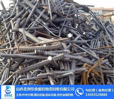 廢鐵回收價格,廢鐵回收,北創偉業廢品回收